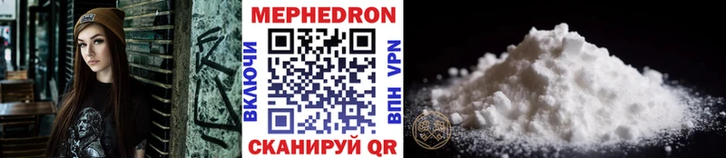 Купить закладку КОКАИН Мефедрон Галлюциногенные грибы Конопля Гашиш Лесозаводск