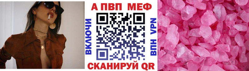 A-PVP крисы CK  Купить закладки  Лесозаводск 