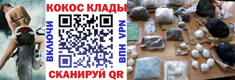 Кокаин VHQ  Купить  Лесозаводск 