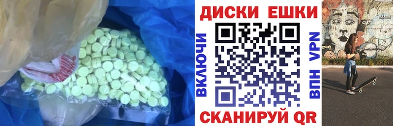 Экстази TESLA  Купить закладки  Лесозаводск 