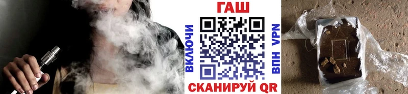 Купить  Лесозаводск  Гашиш Cannabis 