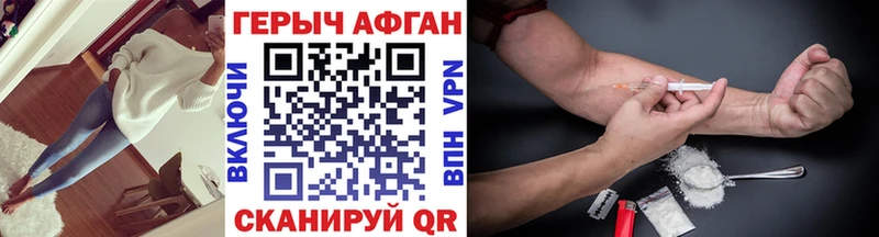 Купить закладки  Лесозаводск  Героин белый 