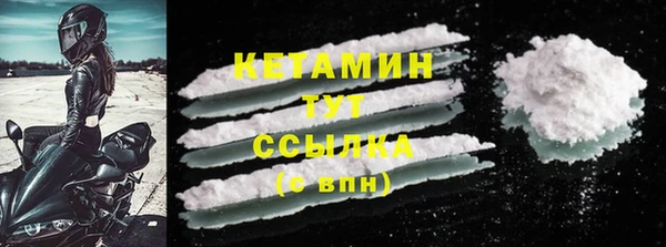 гашишное масло Горнозаводск
