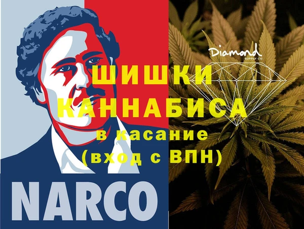 гашишное масло Горнозаводск