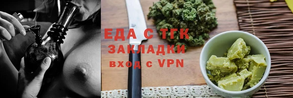 ALPHA PVP Горно-Алтайск