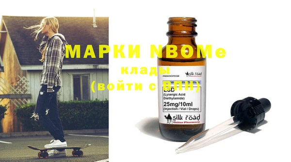 гашик Горняк