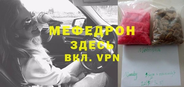 ALPHA PVP Горно-Алтайск