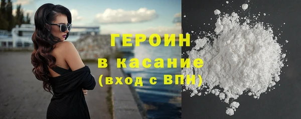 гашик Горняк