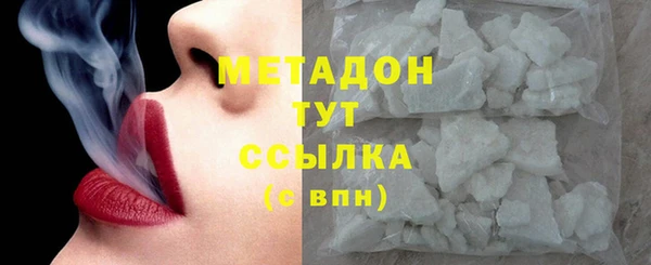 гашик Горняк