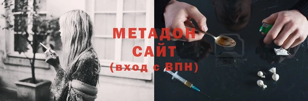 гашишное масло Горнозаводск