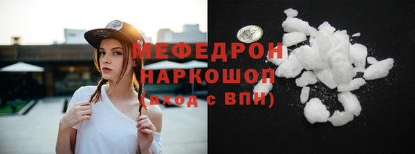 гашик Горняк