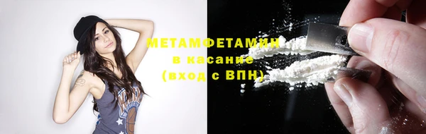 ALPHA PVP Горно-Алтайск