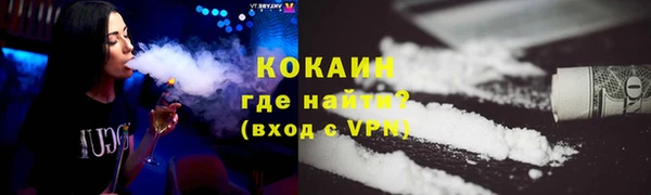 ALPHA PVP Горно-Алтайск