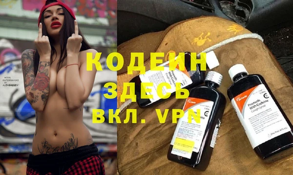 гашишное масло Горнозаводск