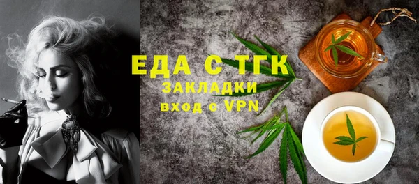 гашишное масло Горнозаводск
