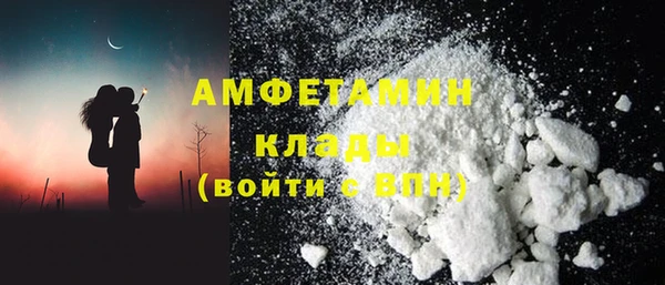 гашишное масло Горнозаводск