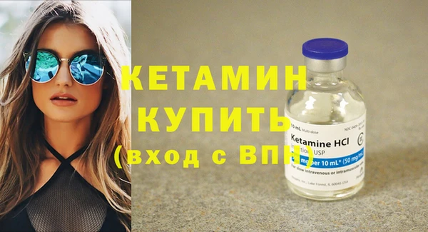 гашик Горняк