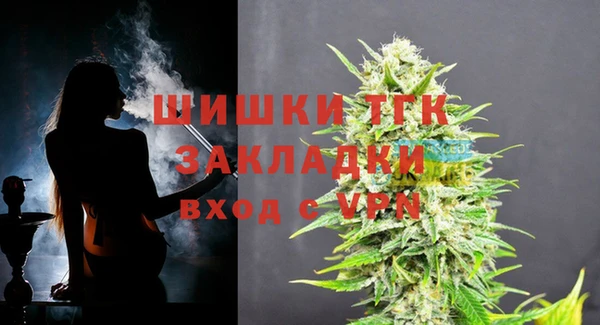 гашишное масло Горнозаводск