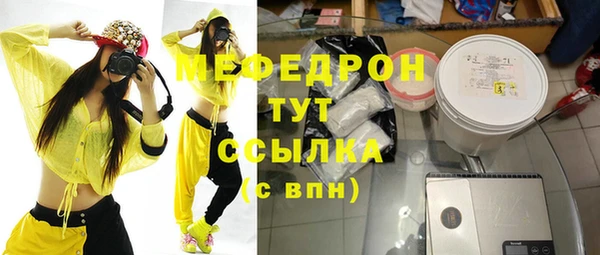 гашишное масло Горнозаводск