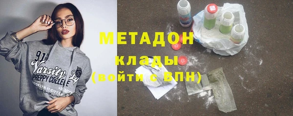 гашик Горняк