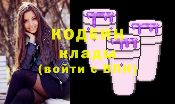 гашишное масло Горнозаводск