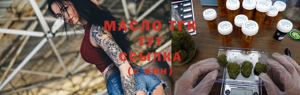гашишное масло Горнозаводск