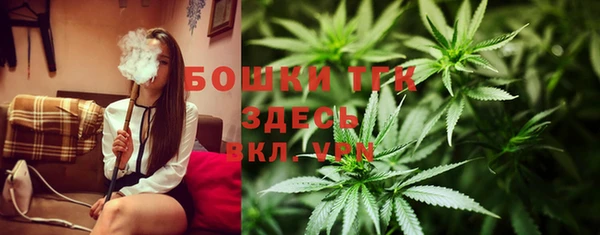 гашишное масло Горнозаводск