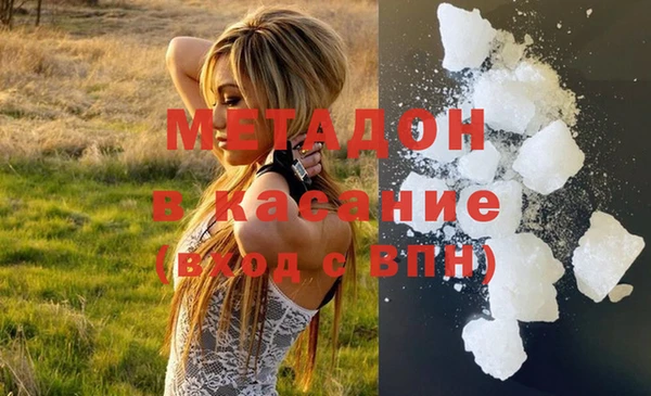 гашишное масло Горнозаводск