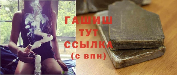 гашишное масло Горнозаводск