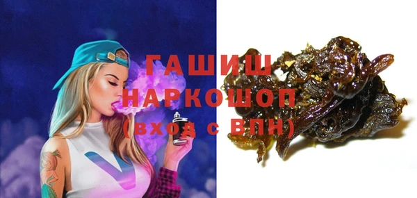 гашишное масло Горнозаводск