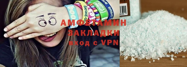 ALPHA PVP Горно-Алтайск