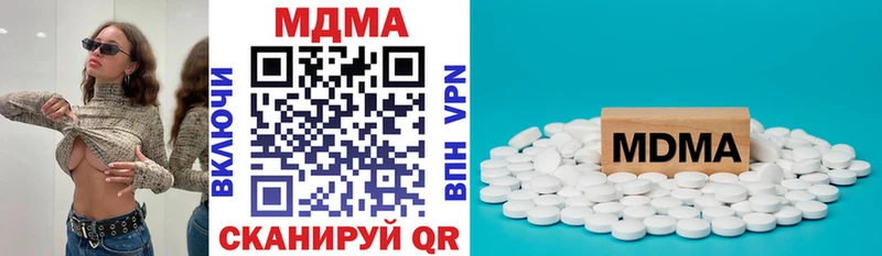 Купить  Лесозаводск  MDMA VHQ 