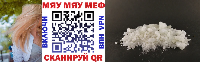 Меф VHQ  Лесозаводск 
