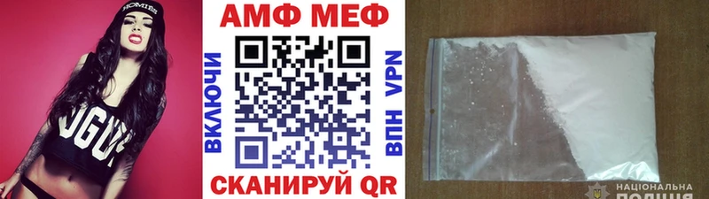 Купить закладки  Лесозаводск  Первитин винт 